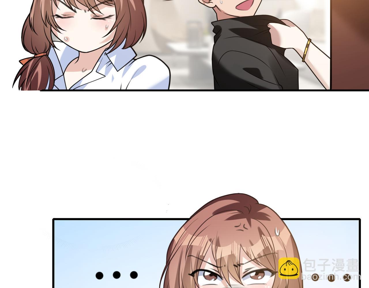 第35话 制服诱惑？(1/3)-第35话