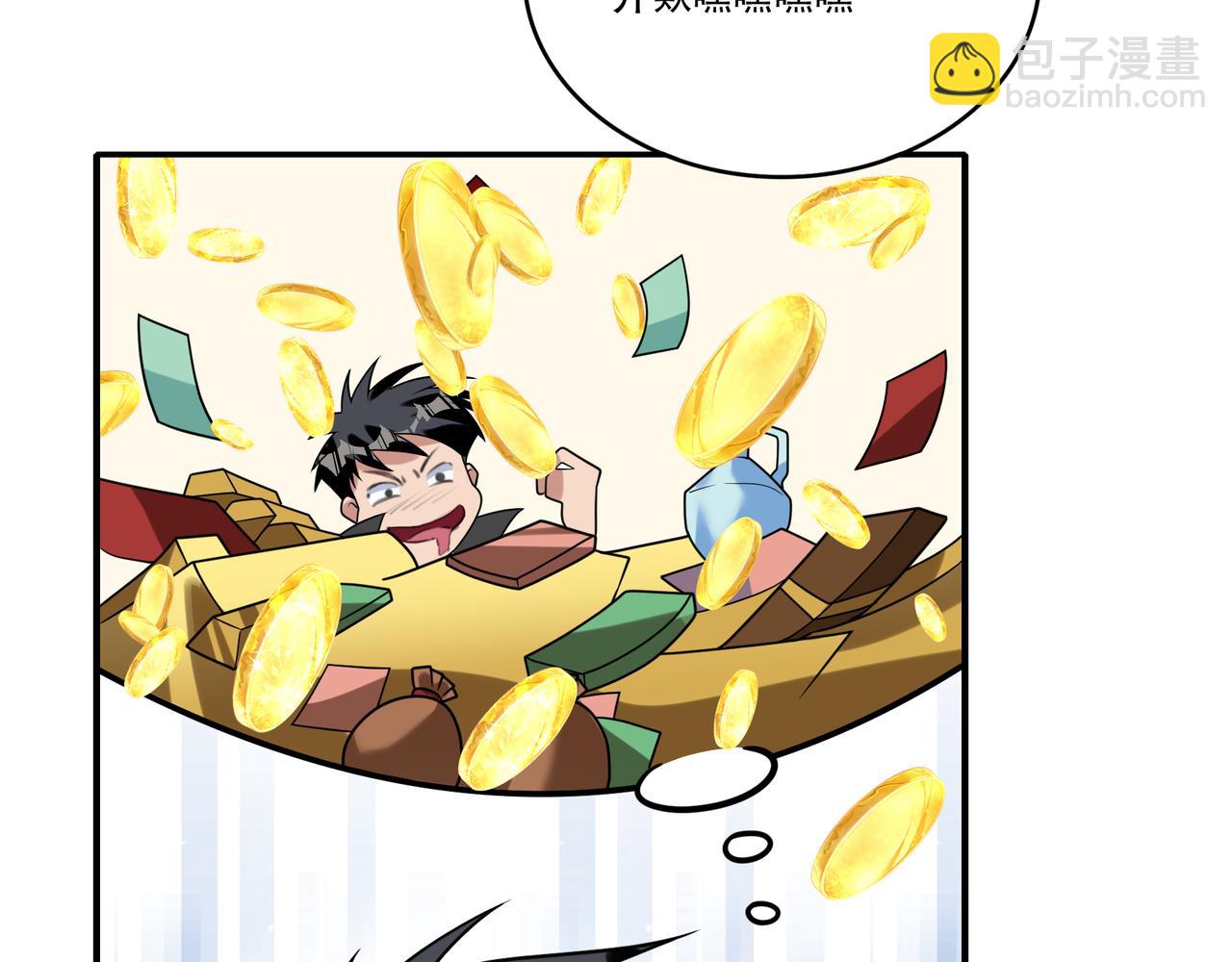 第35话 制服诱惑？(1/3)-第35话