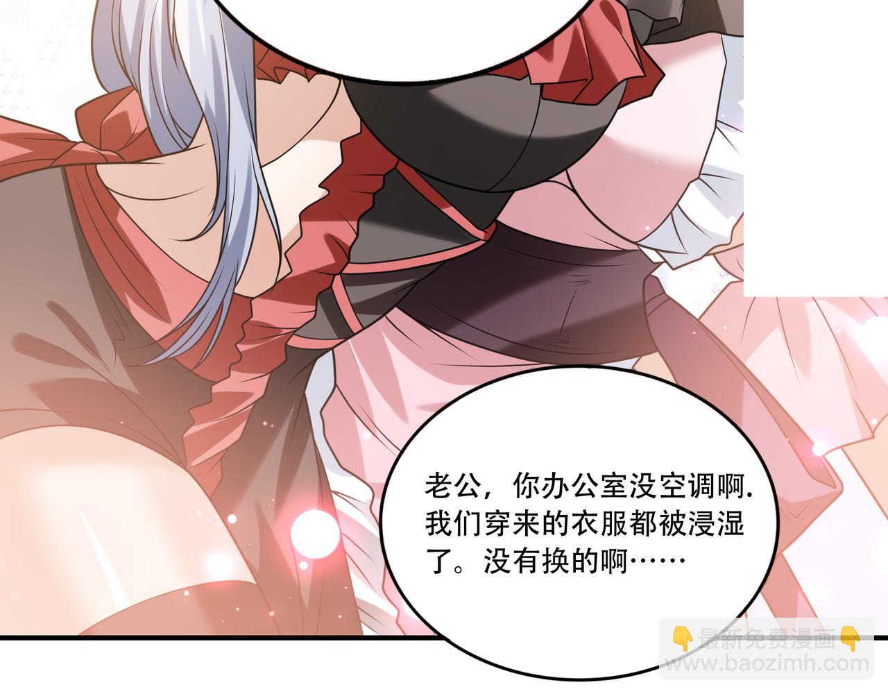 第35话 制服诱惑？(1/3)-第35话