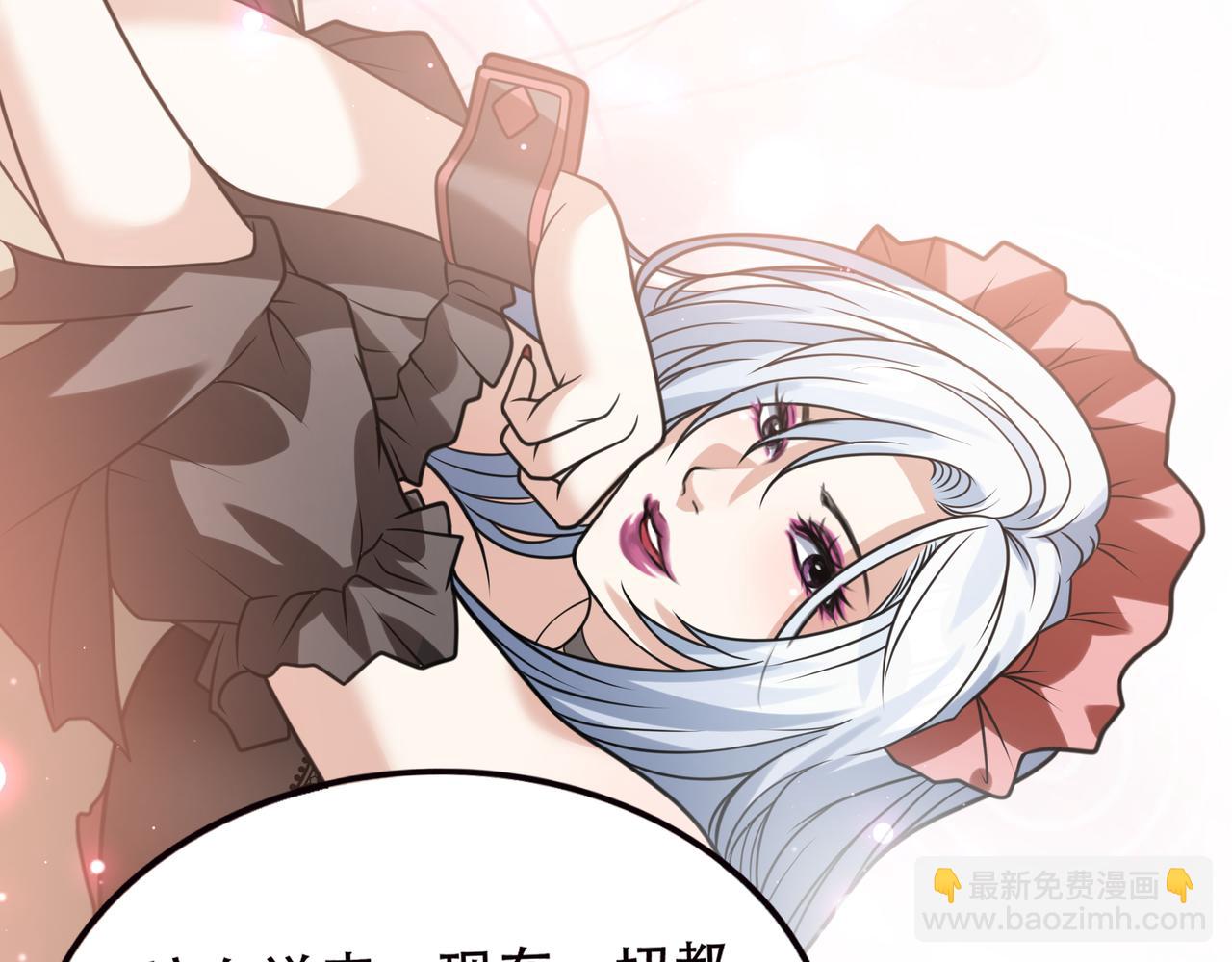 第35话 制服诱惑？(1/3)-第35话