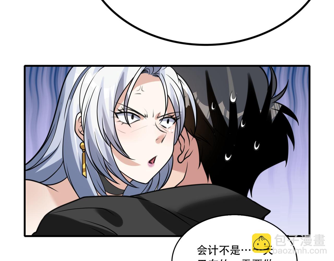 第35话 制服诱惑？(1/3)-第35话