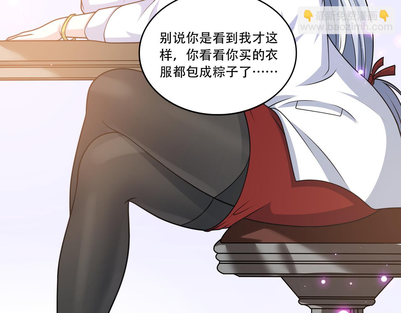 第35话 制服诱惑？(1/3)-第35话