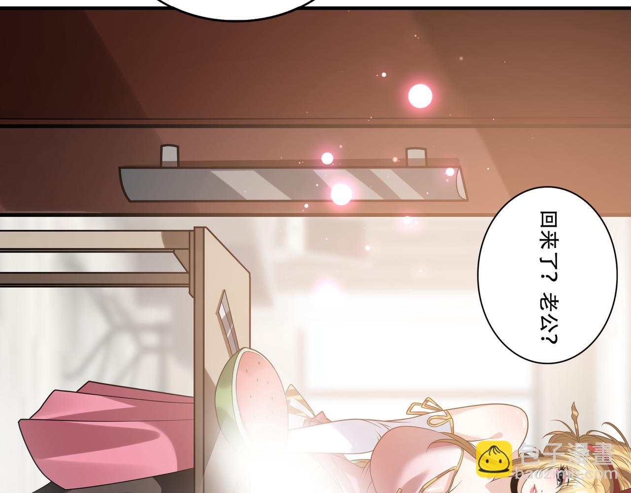 第35话 制服诱惑？(1/3)-第35话