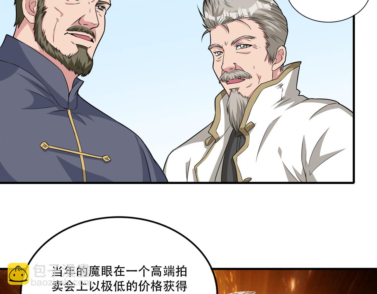 第37话 泳池派对(1/2)-第37话