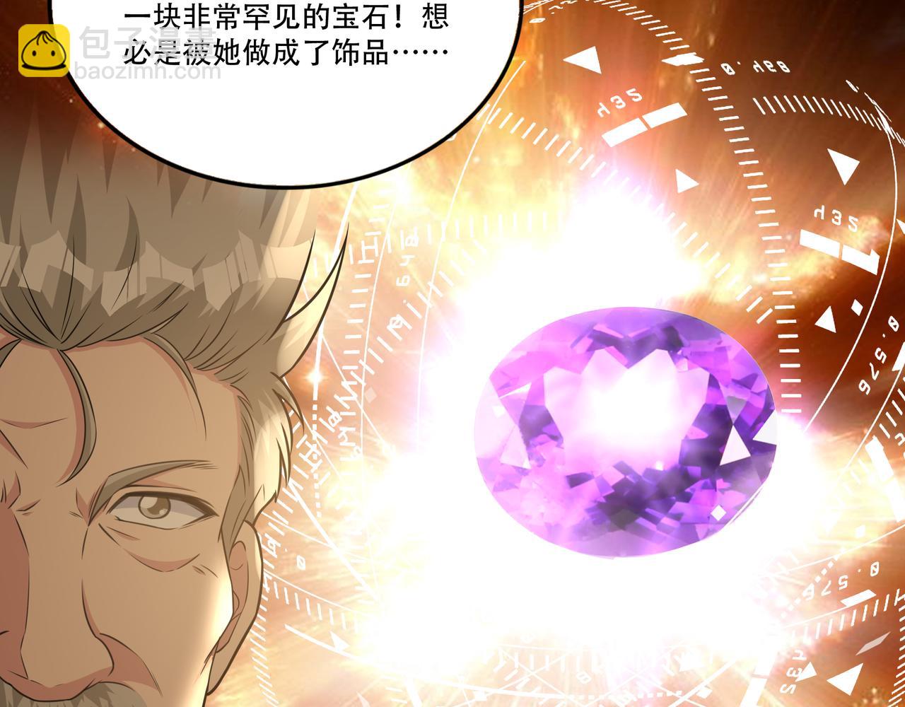 第37话 泳池派对(1/2)-第37话