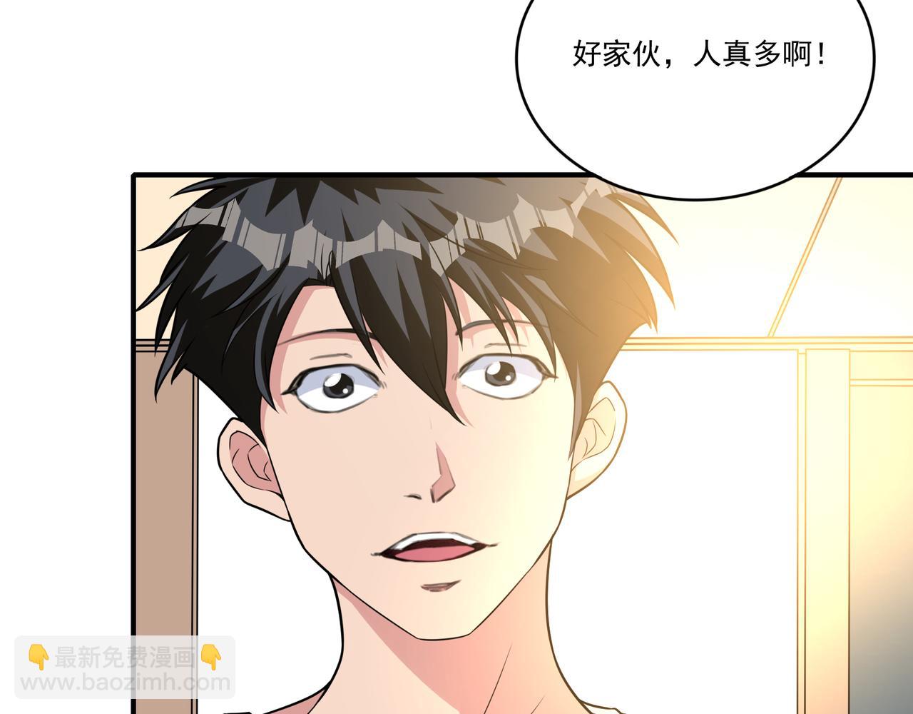 第37话 泳池派对(1/2)-第37话