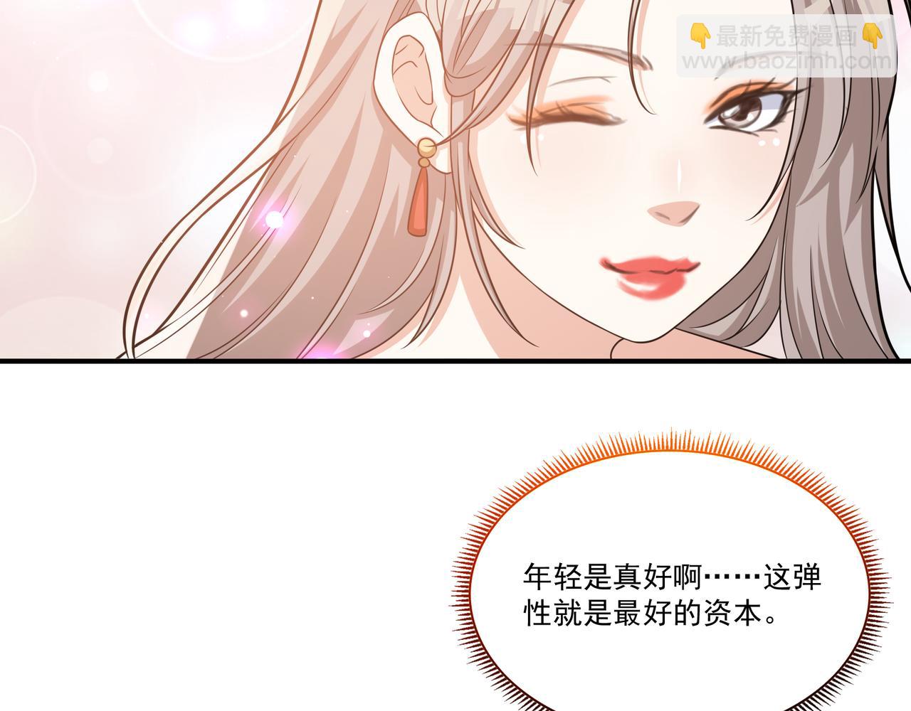 第37话 泳池派对(1/2)-第37话