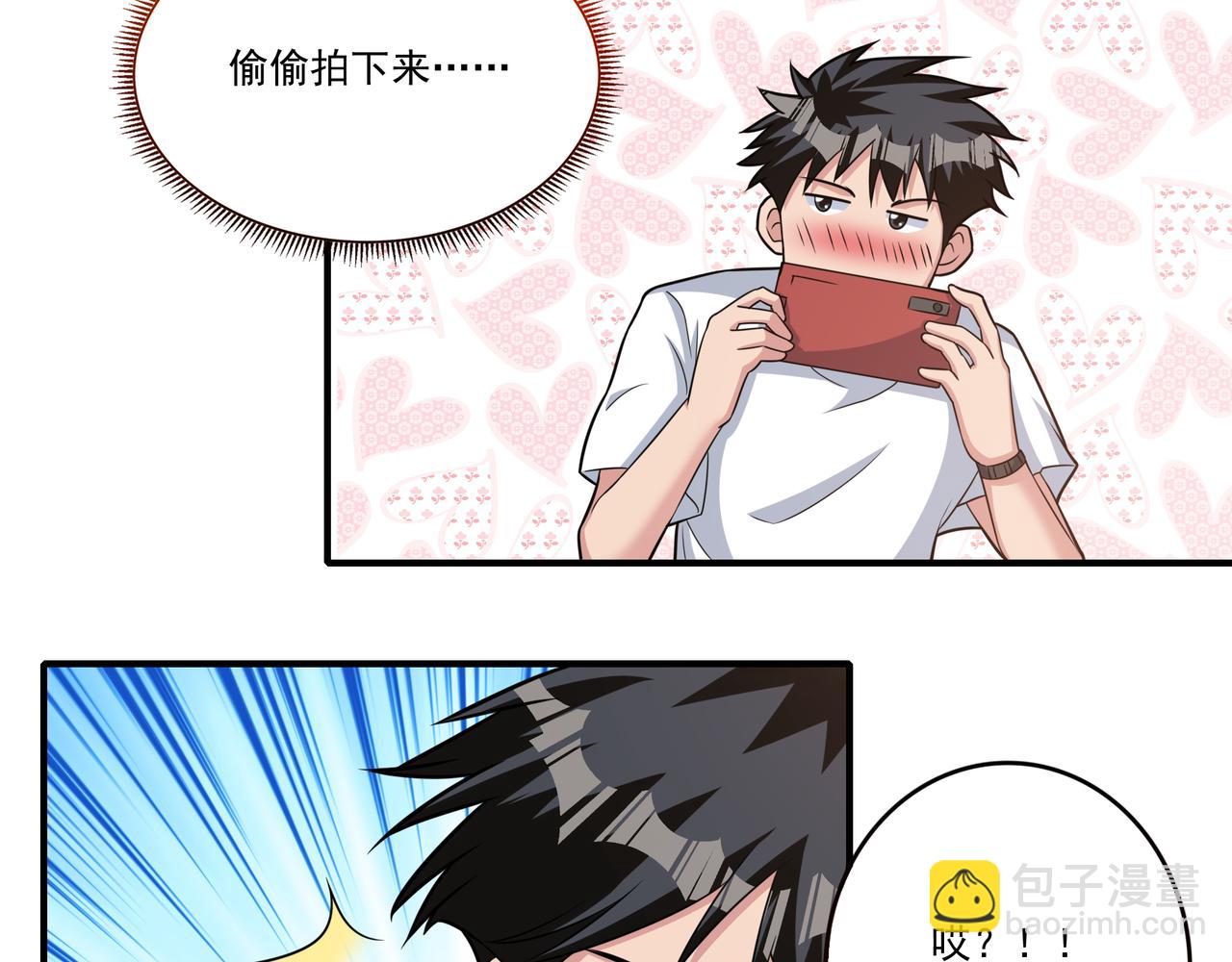 第37话 泳池派对(1/2)-第37话