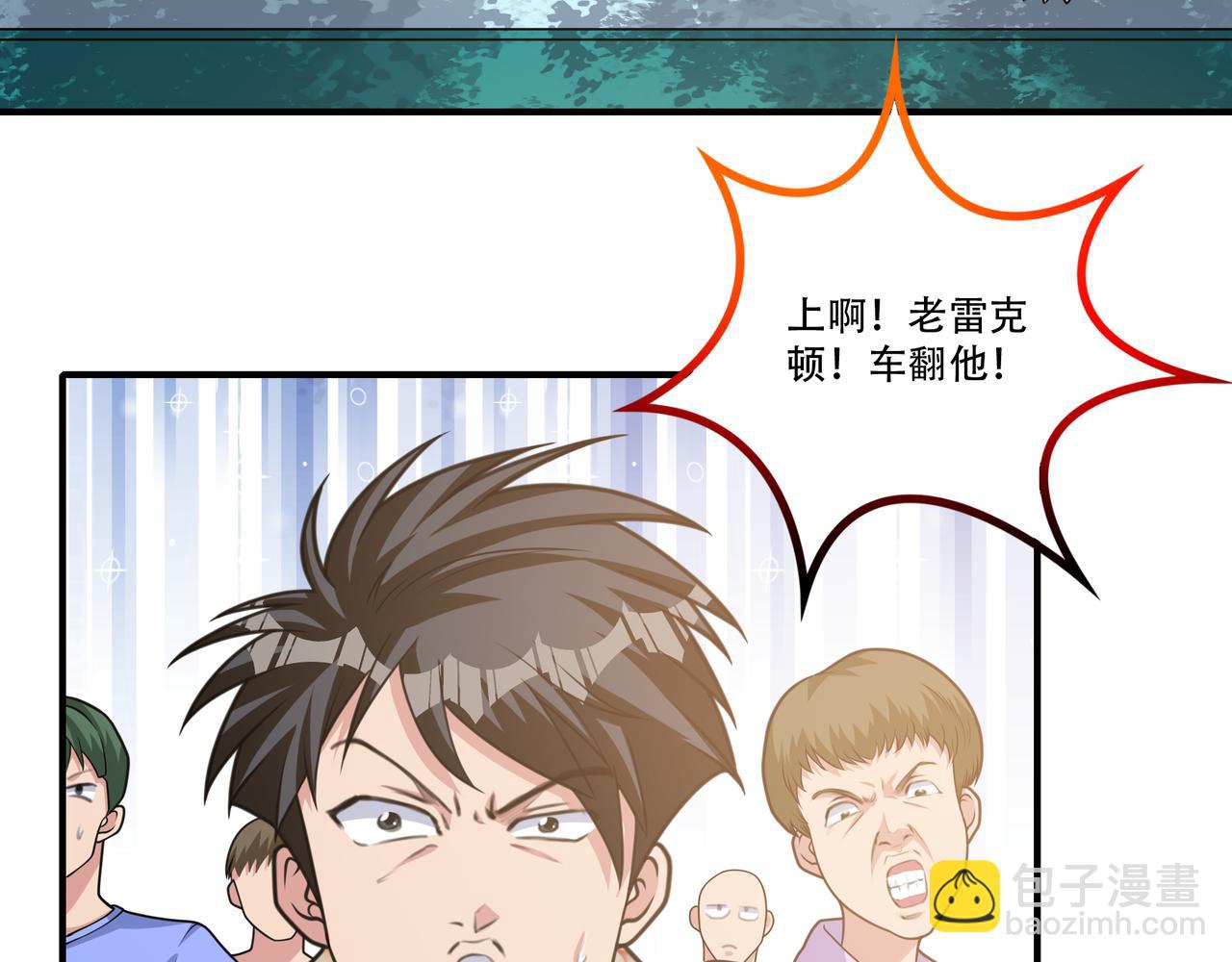 第37话 泳池派对(1/2)-第37话