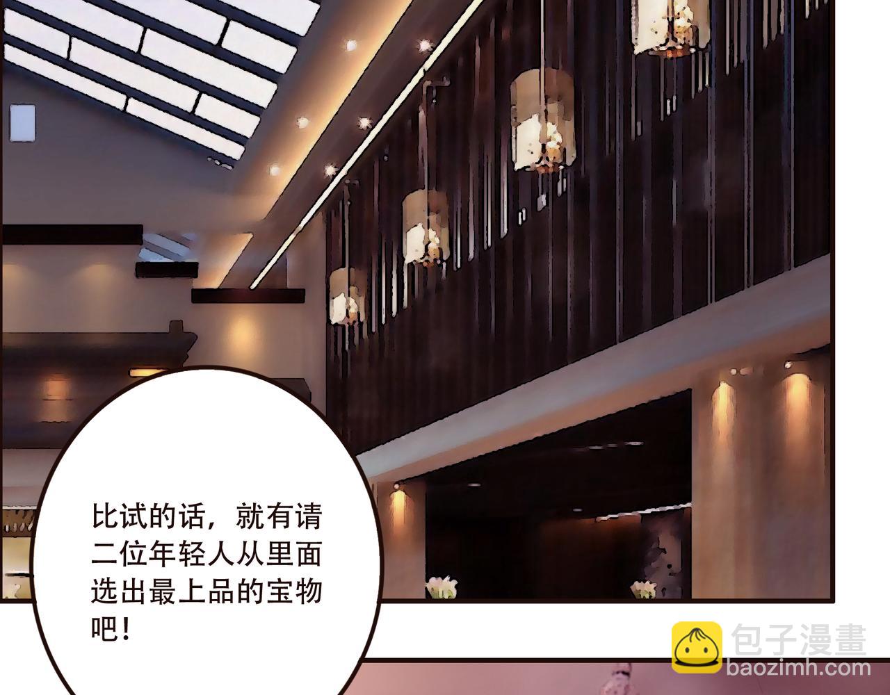 第37话 泳池派对(1/2)-第37话