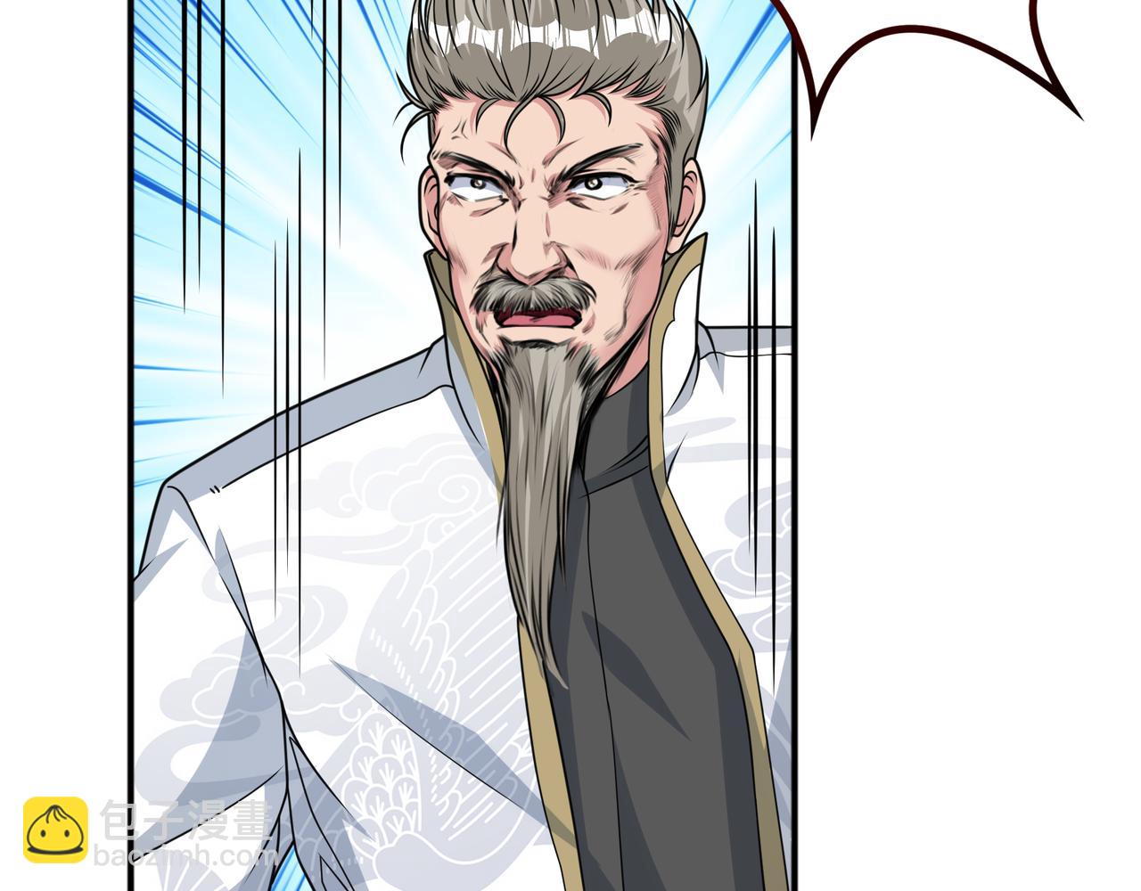 第39话 江山富贵图(1/2)-第39话