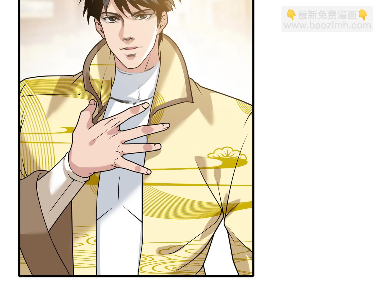 第39话 江山富贵图(1/2)-第39话