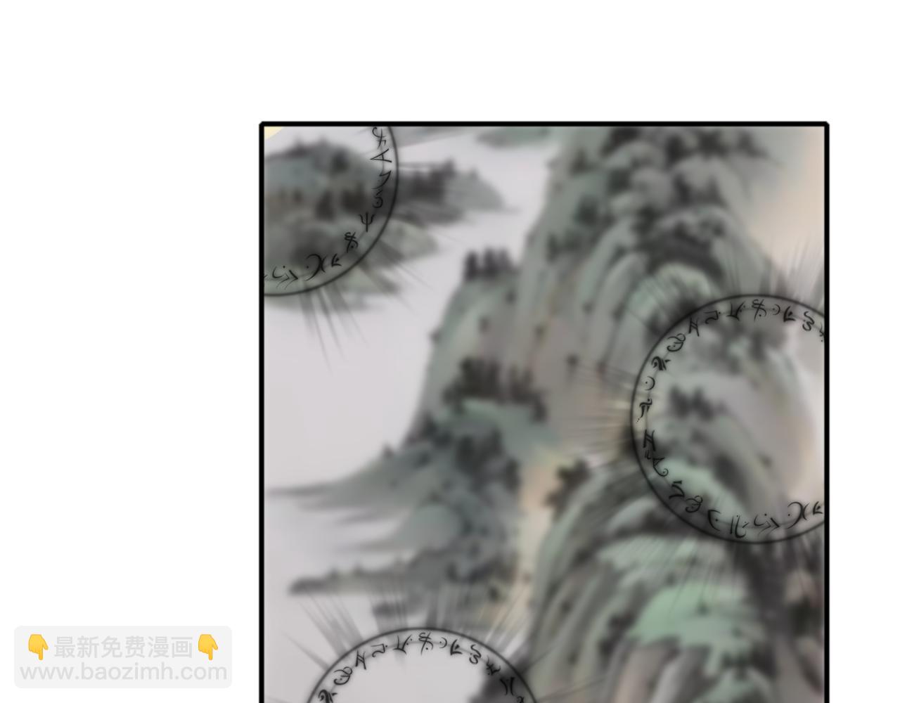 第39话 江山富贵图(1/2)-第39话