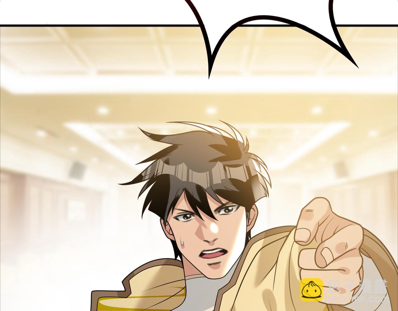 第39话 江山富贵图(1/2)-第39话