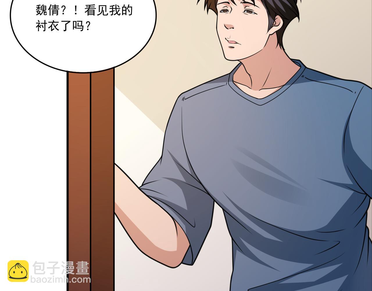 第41话 开学了张峰！(1/2)-第41话