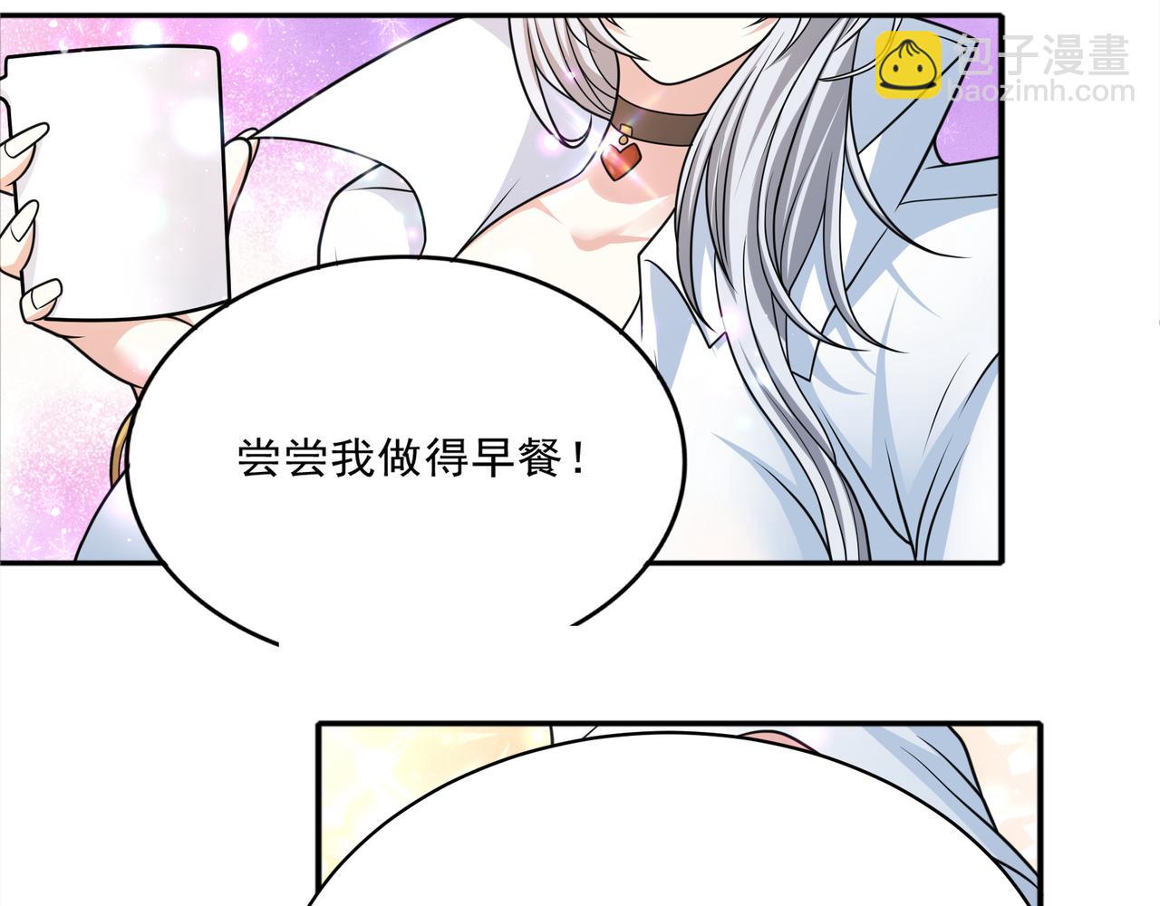 第41话 开学了张峰！(1/2)-第41话