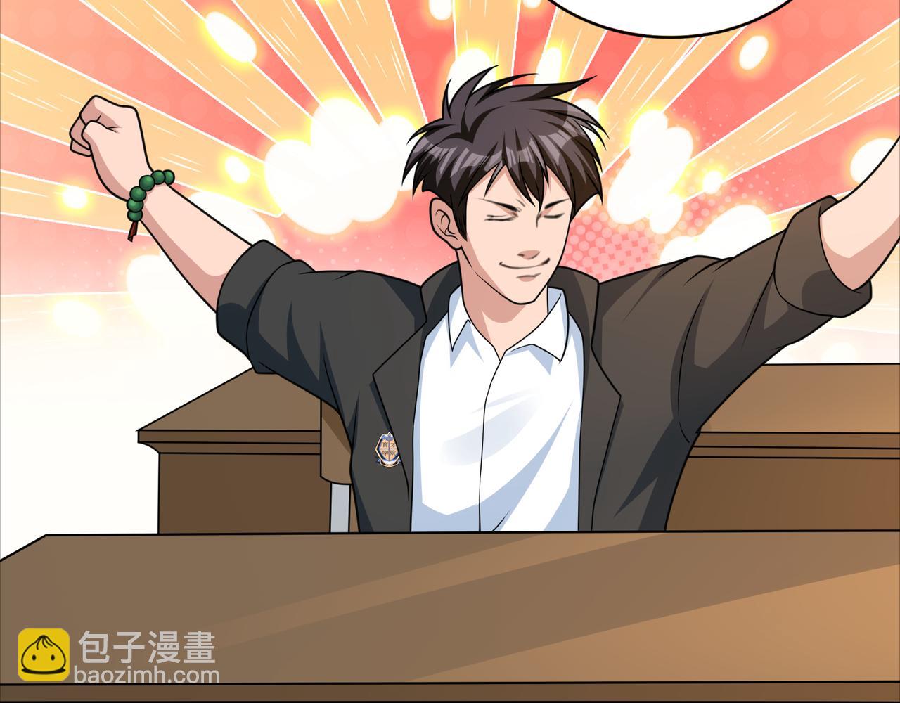 第41话 开学了张峰！(1/2)-第41话