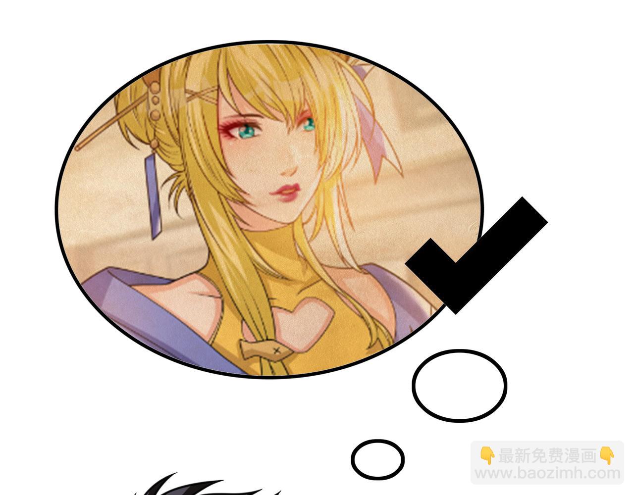 第41话 开学了张峰！(1/2)-第41话