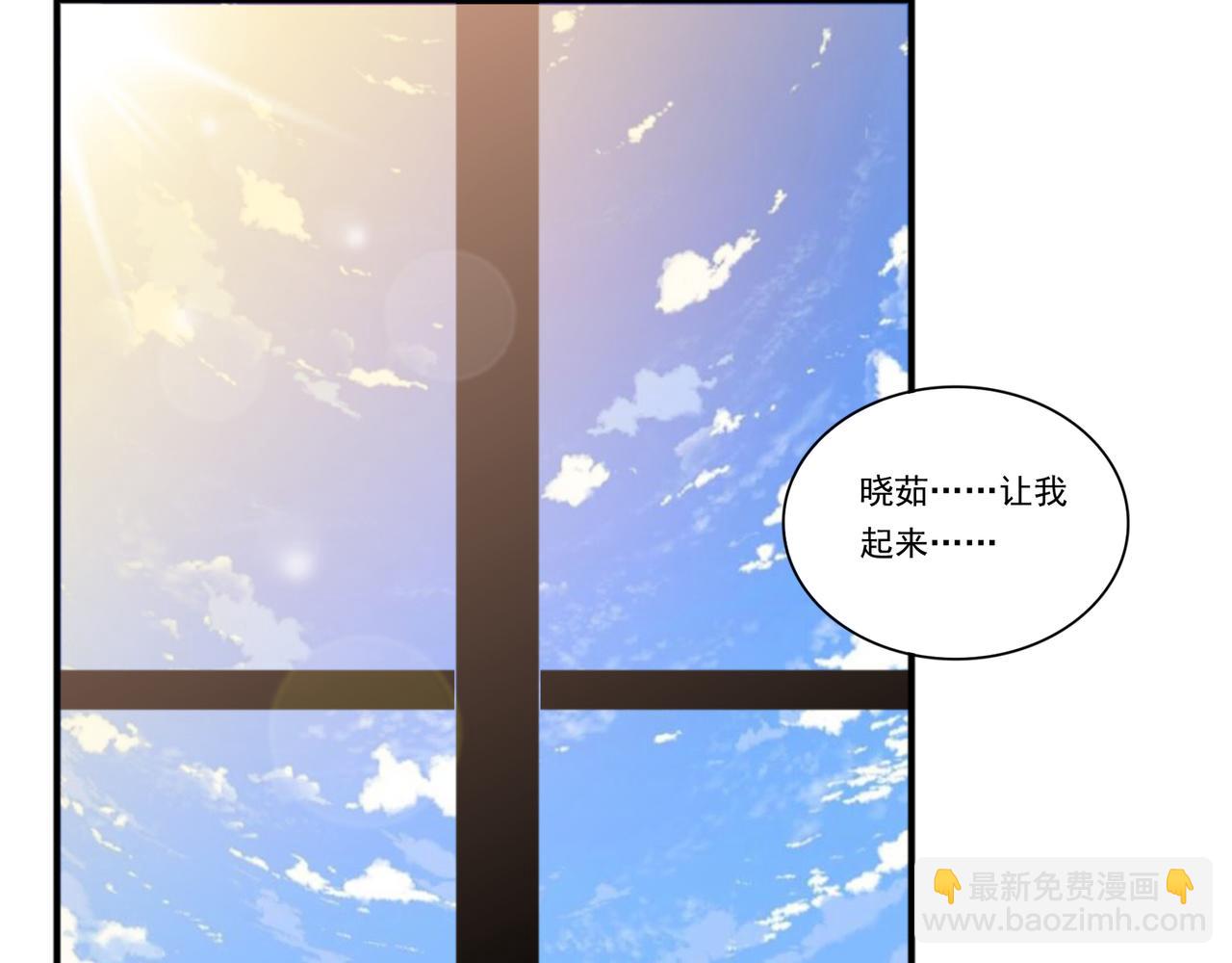 第41话 开学了张峰！(1/2)-第41话