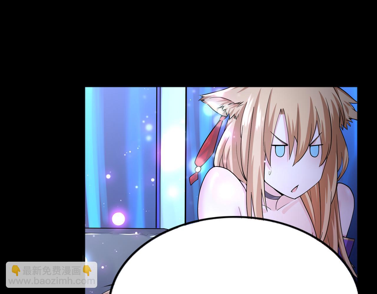 第43话 白给了(1/2)-第43话