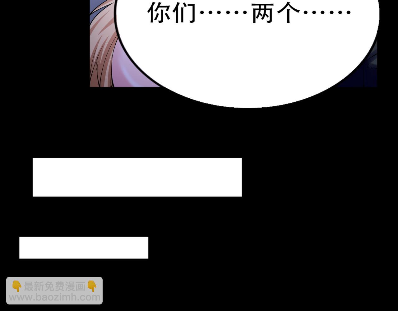 第43话 白给了(1/2)-第43话