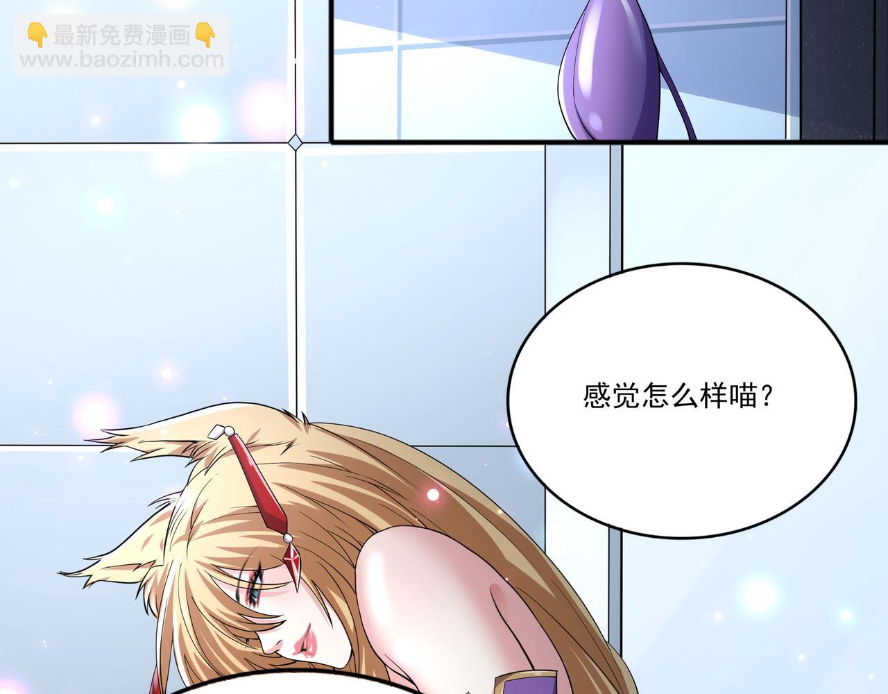 第43话 白给了(1/2)-第43话