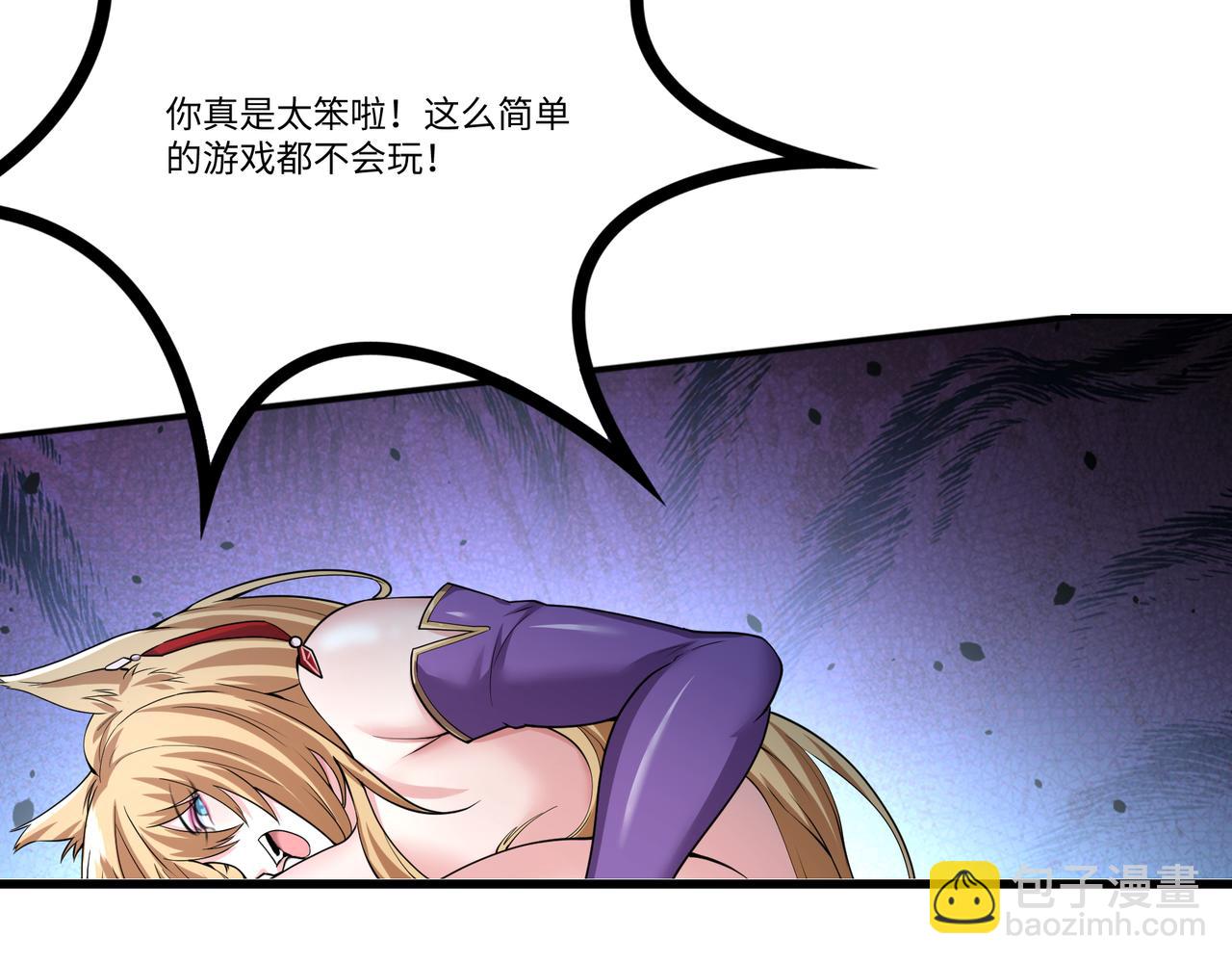 第43话 白给了(1/2)-第43话