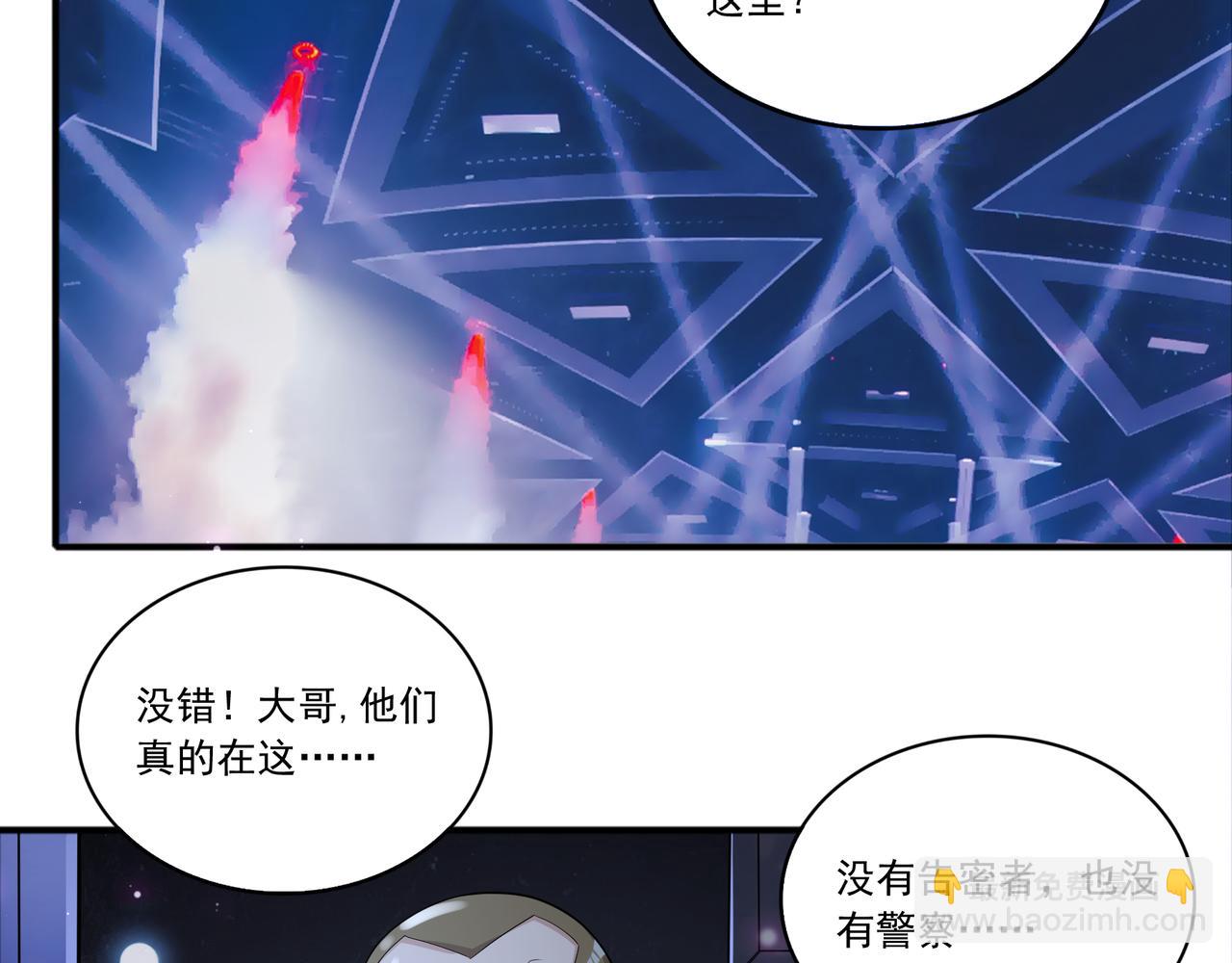 第43话 白给了(1/2)-第43话