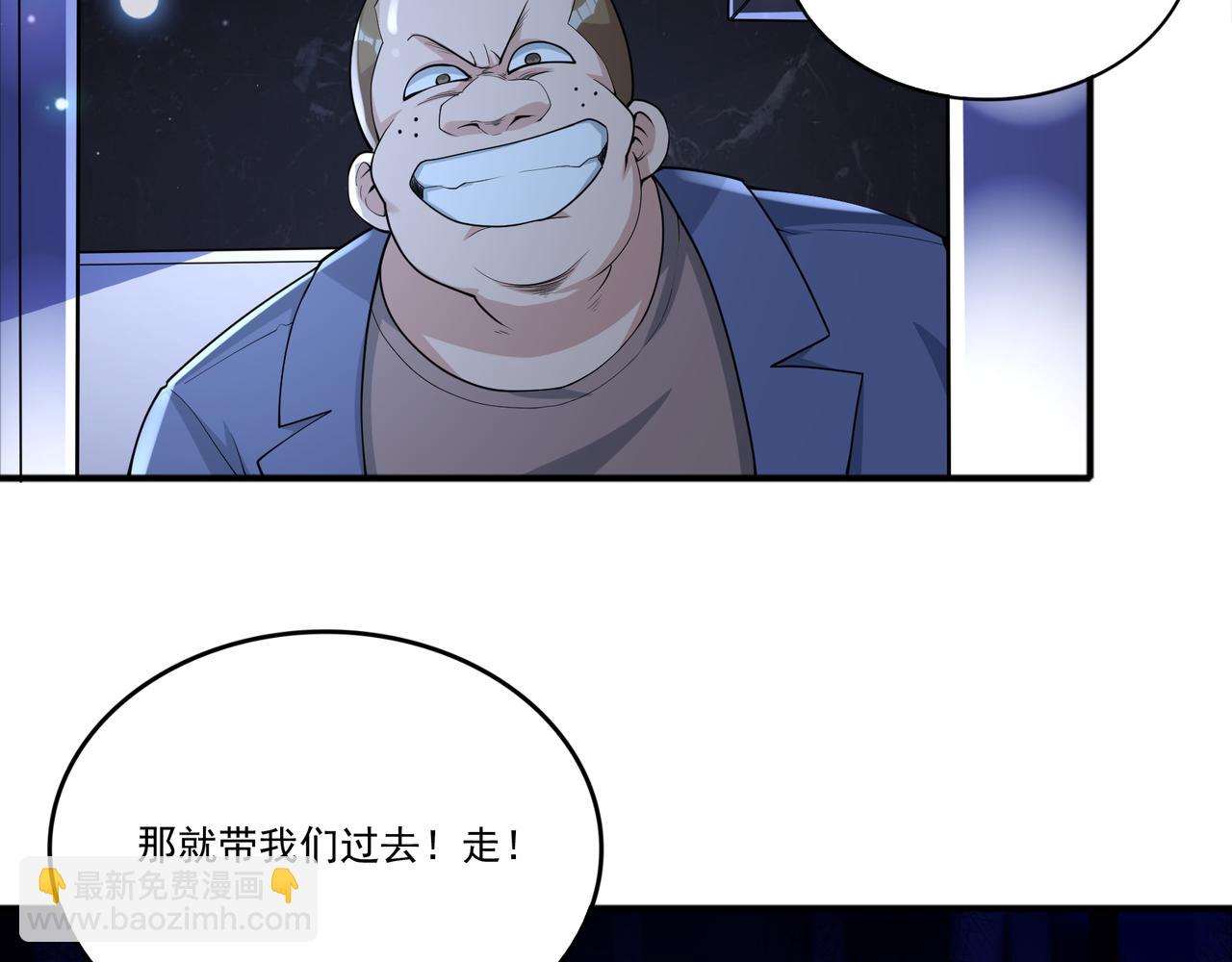 第43话 白给了(1/2)-第43话