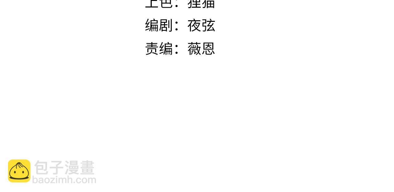 第43话 白给了(1/2)-第43话