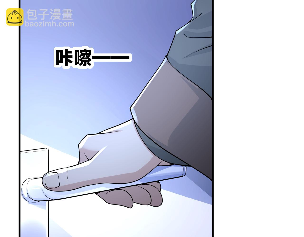 第43话 白给了(1/2)-第43话
