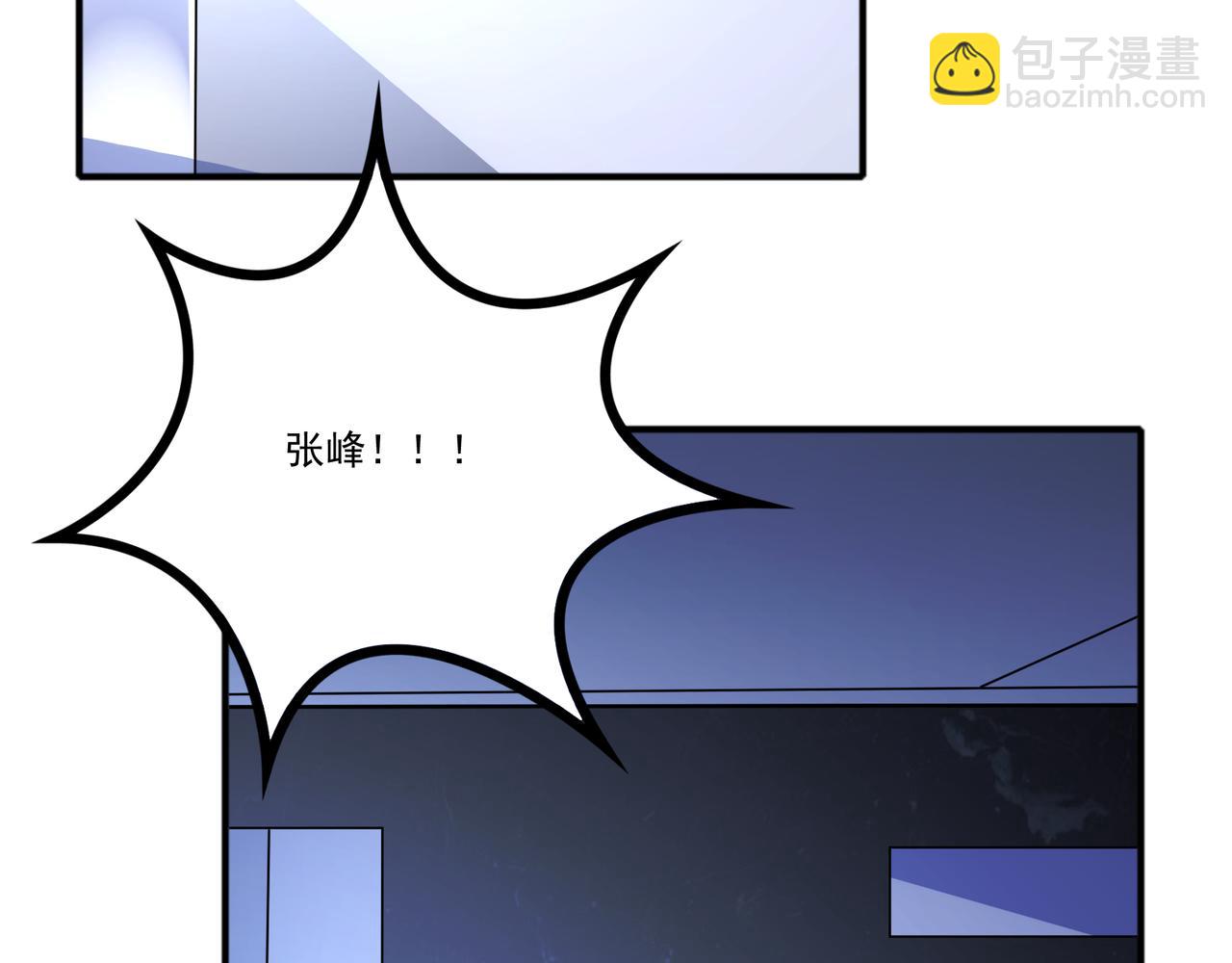 第43话 白给了(1/2)-第43话