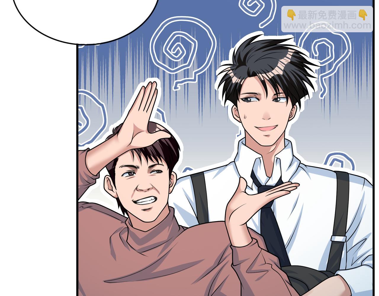 第45话 学妹开启神助攻(1/2)-第45话