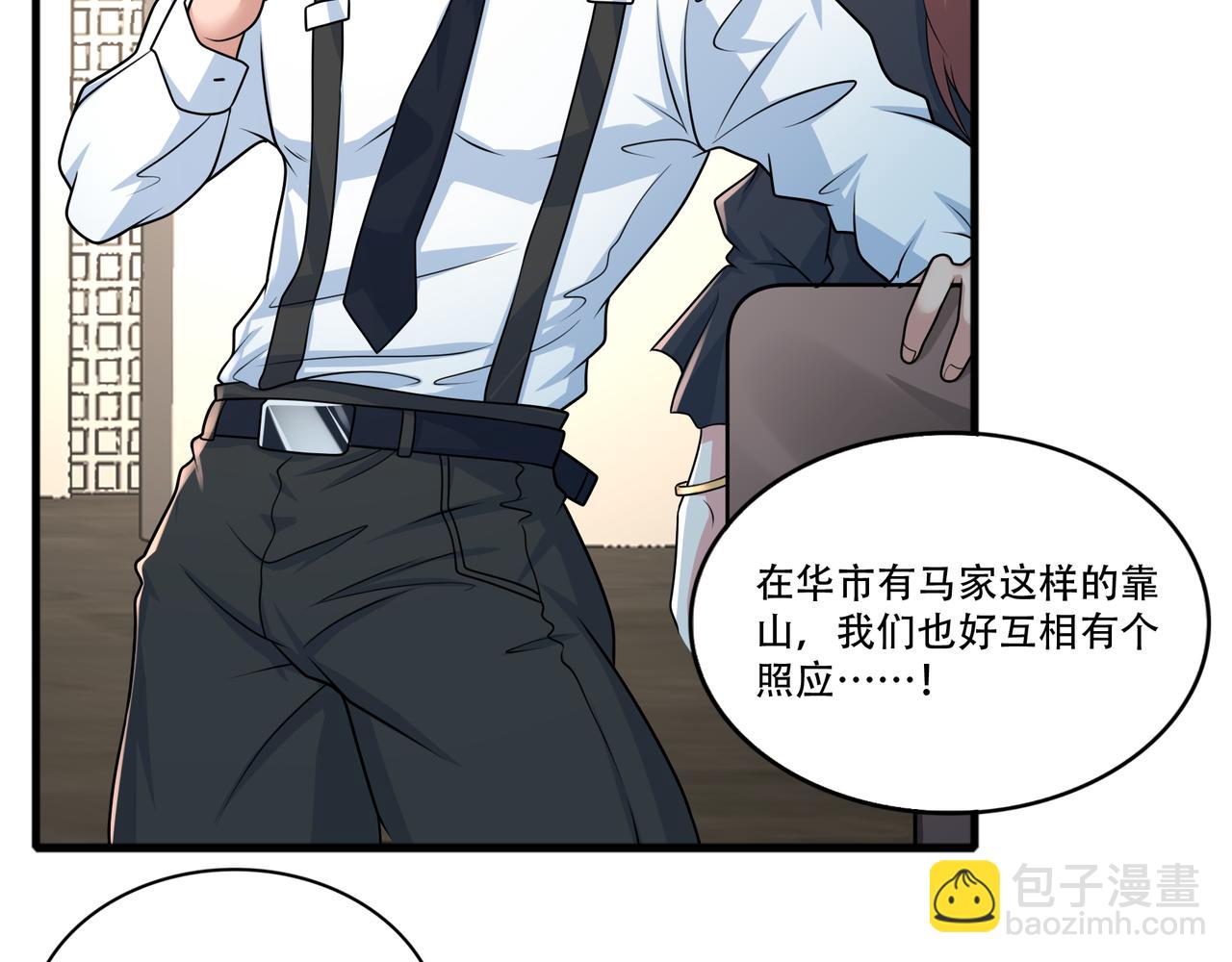 第45话 学妹开启神助攻(1/2)-第45话