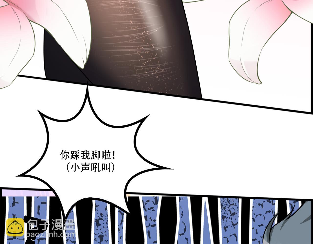 第45话 学妹开启神助攻(1/2)-第45话