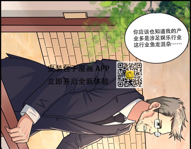 第45话 学妹开启神助攻(1/2)-第45话