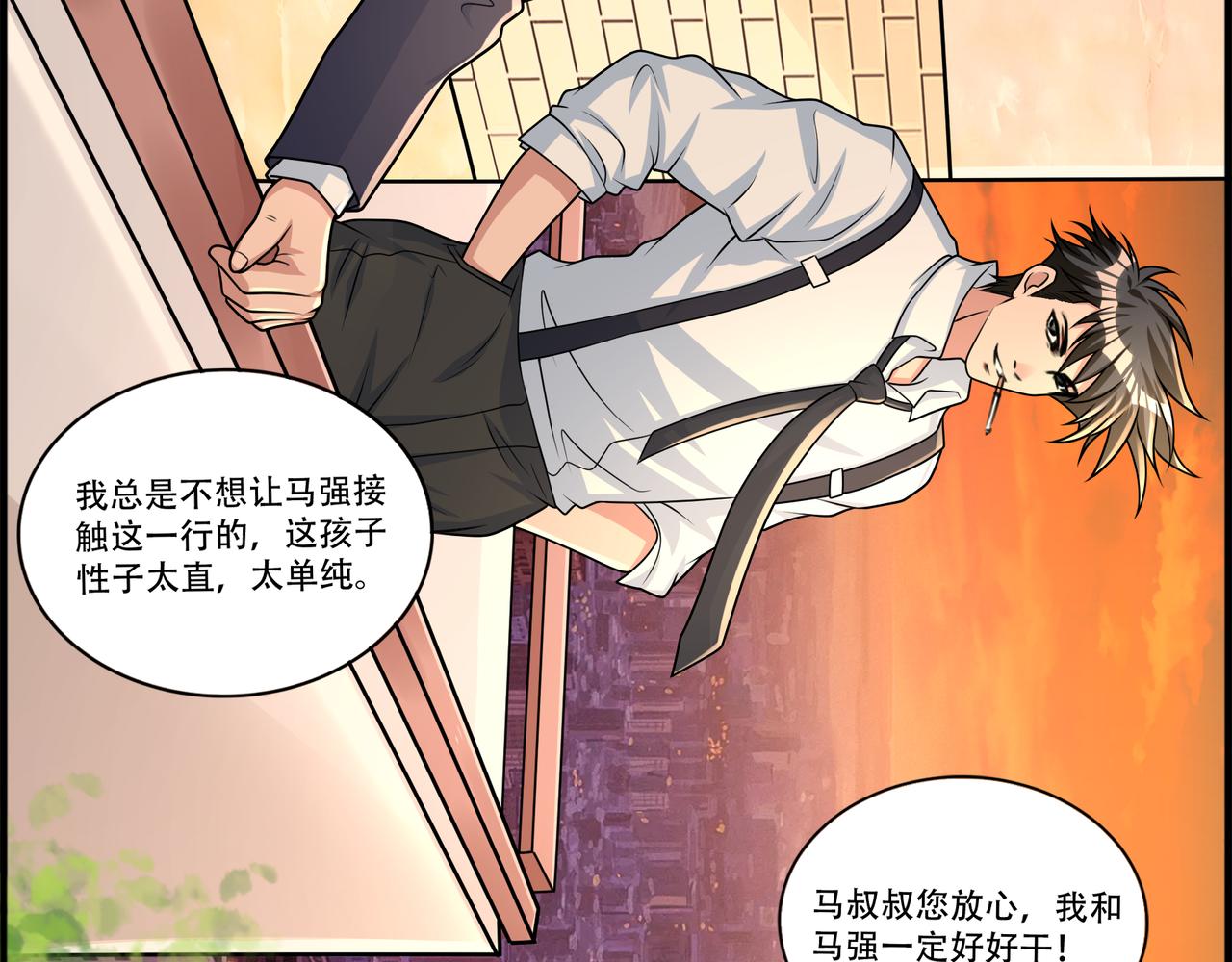 第45话 学妹开启神助攻(1/2)-第45话