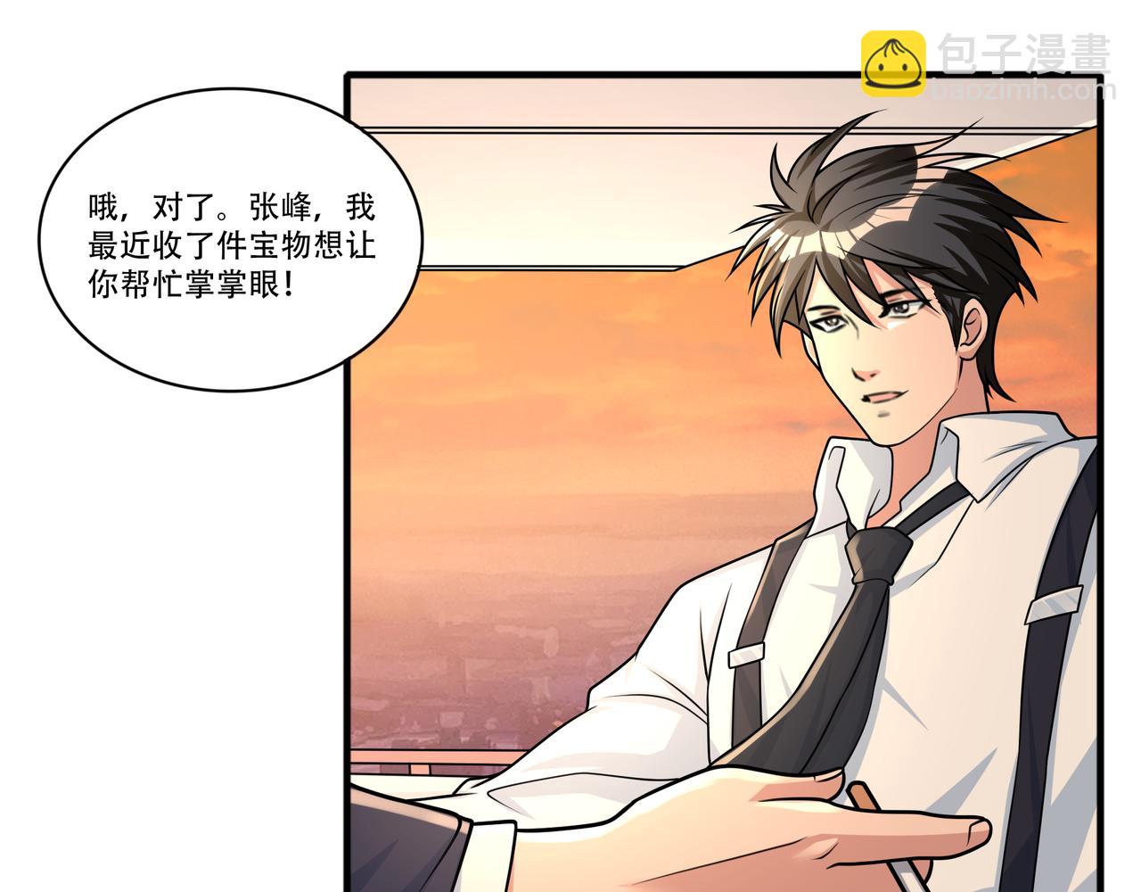 第45话 学妹开启神助攻(1/2)-第45话