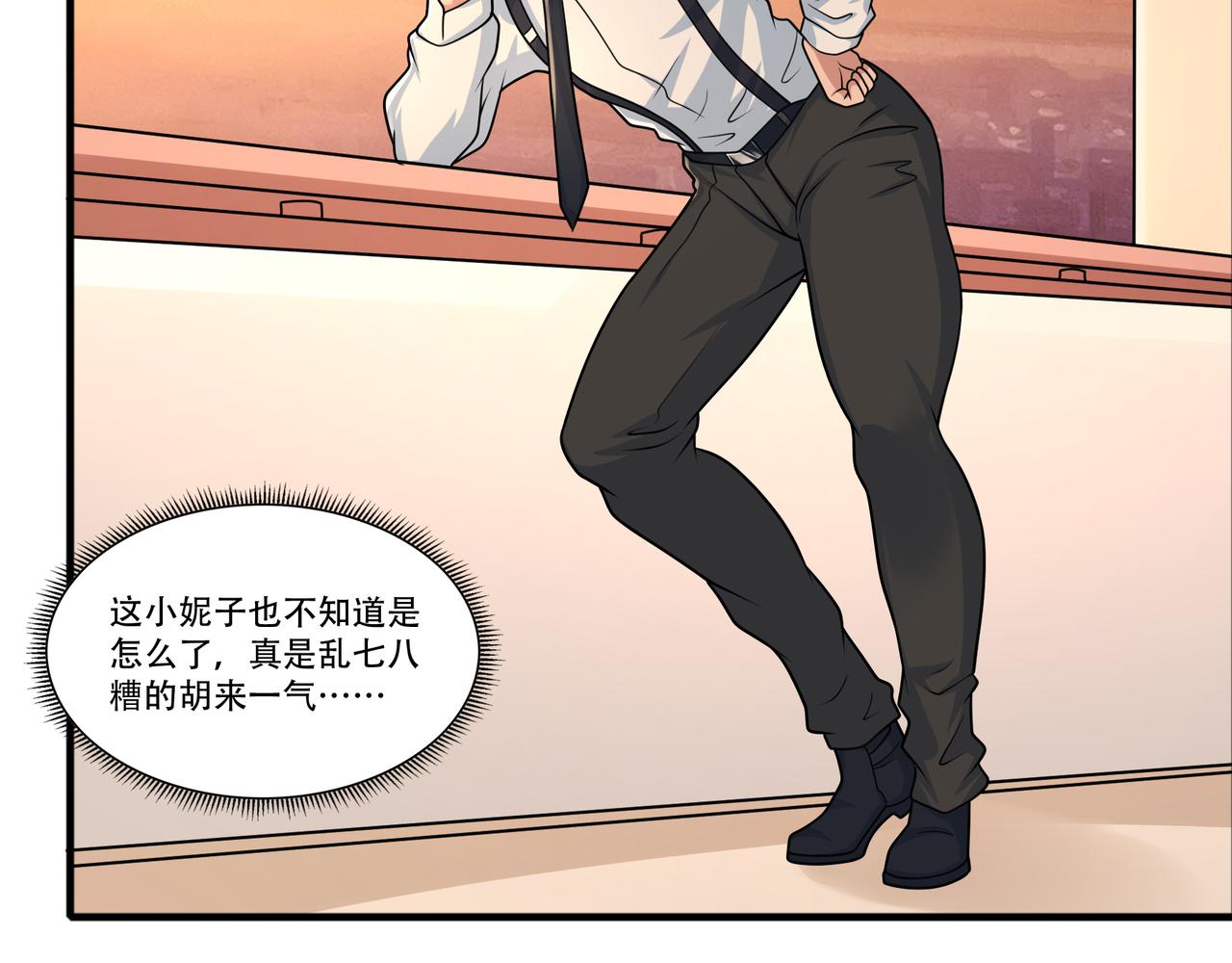 第45话 学妹开启神助攻(1/2)-第45话