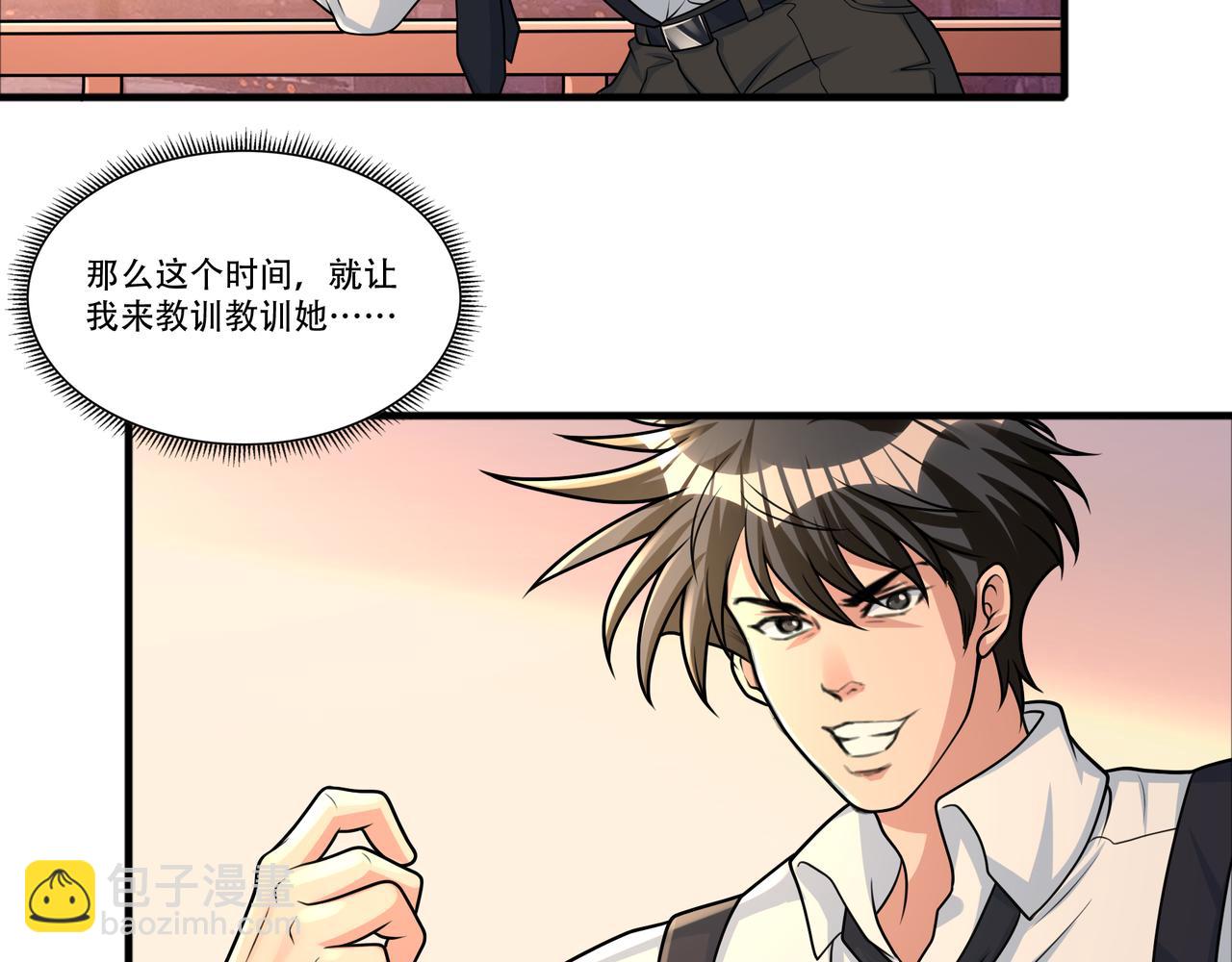 第45话 学妹开启神助攻(1/2)-第45话