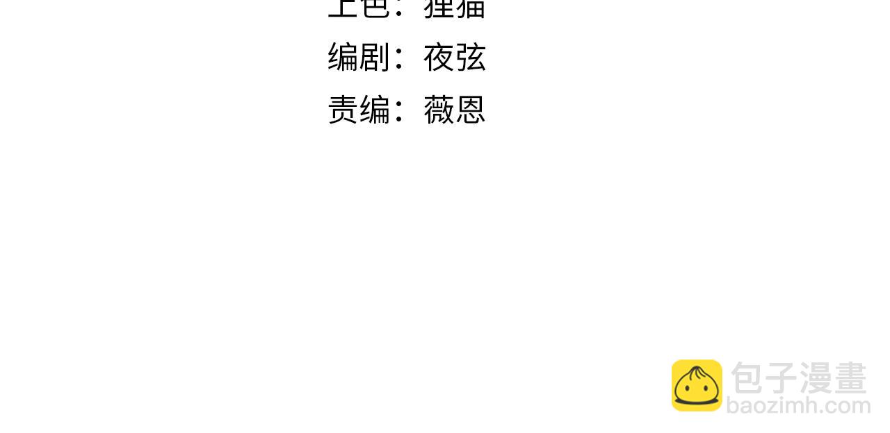 第45话 学妹开启神助攻(1/2)-第45话