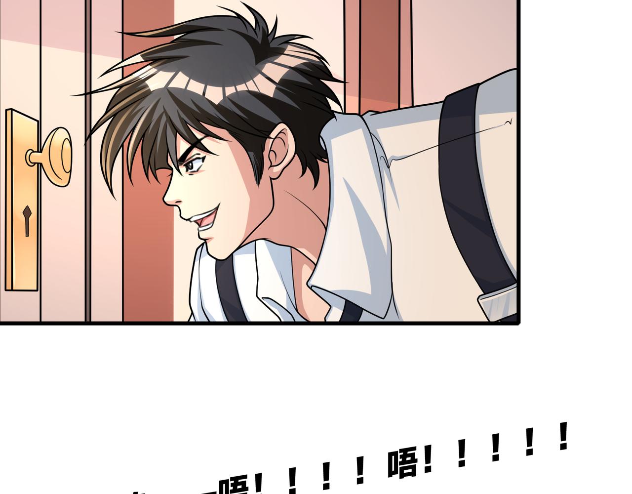 第45话 学妹开启神助攻(1/2)-第45话