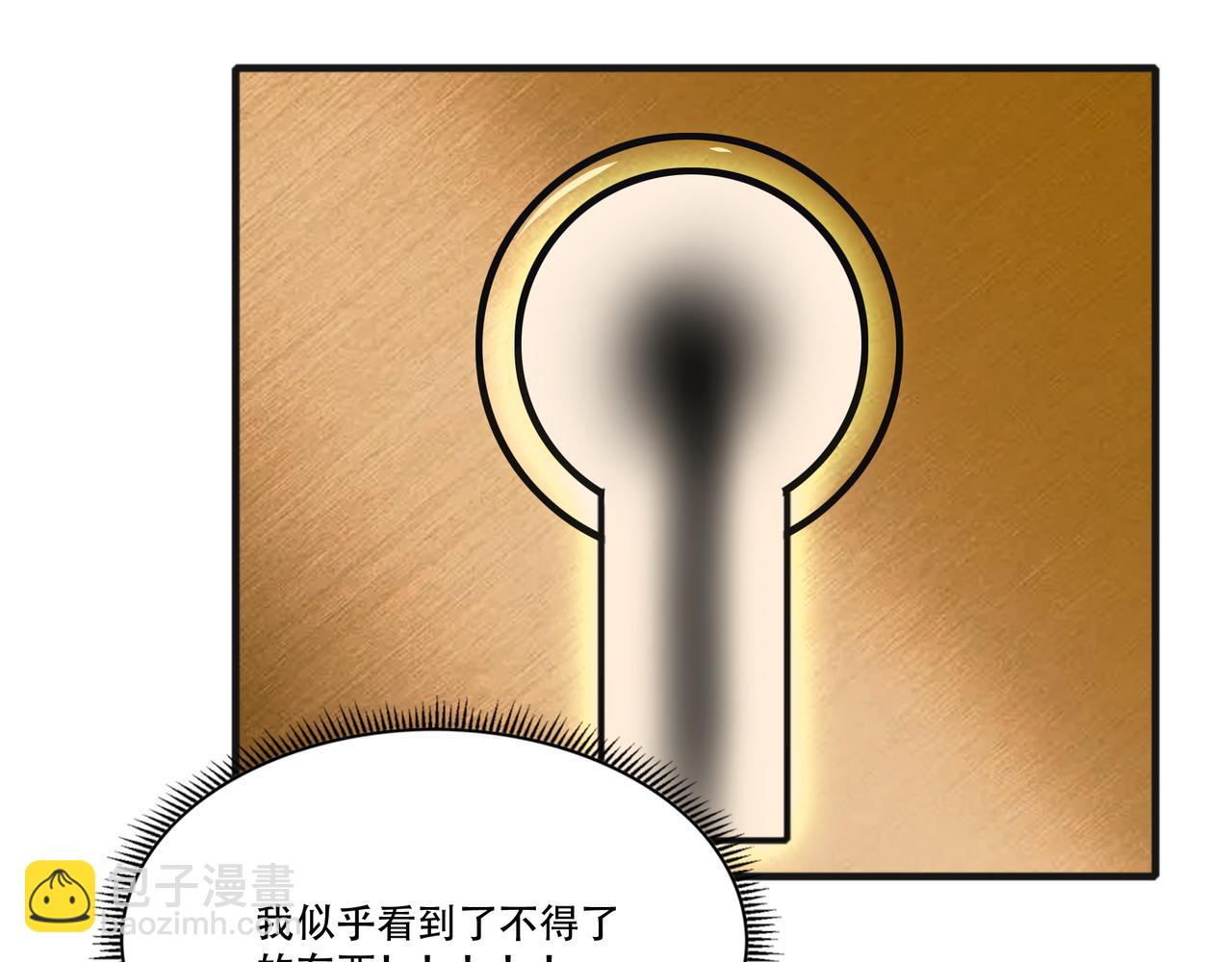 第45话 学妹开启神助攻(1/2)-第45话