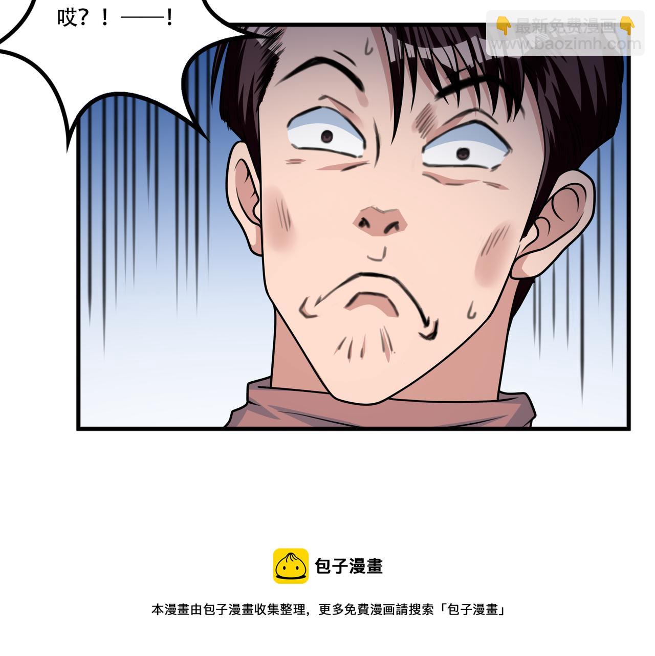 第45话 学妹开启神助攻(1/2)-第45话