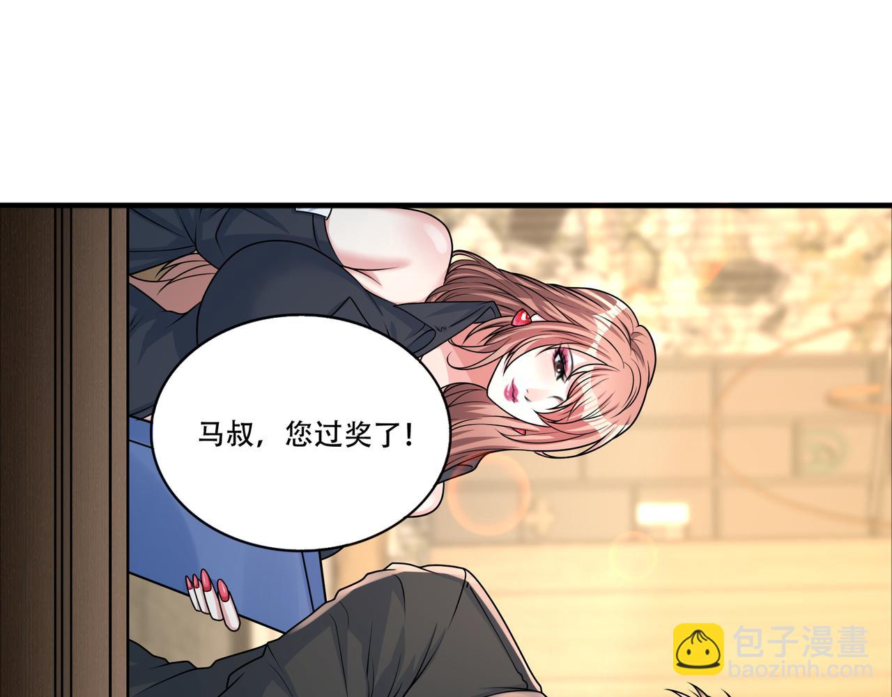 第45话 学妹开启神助攻(1/2)-第45话