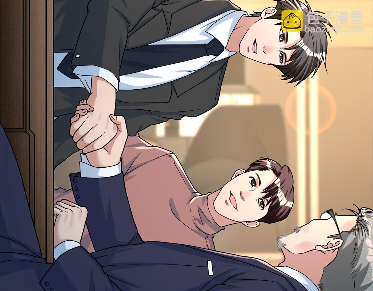 第45话 学妹开启神助攻(1/2)-第45话