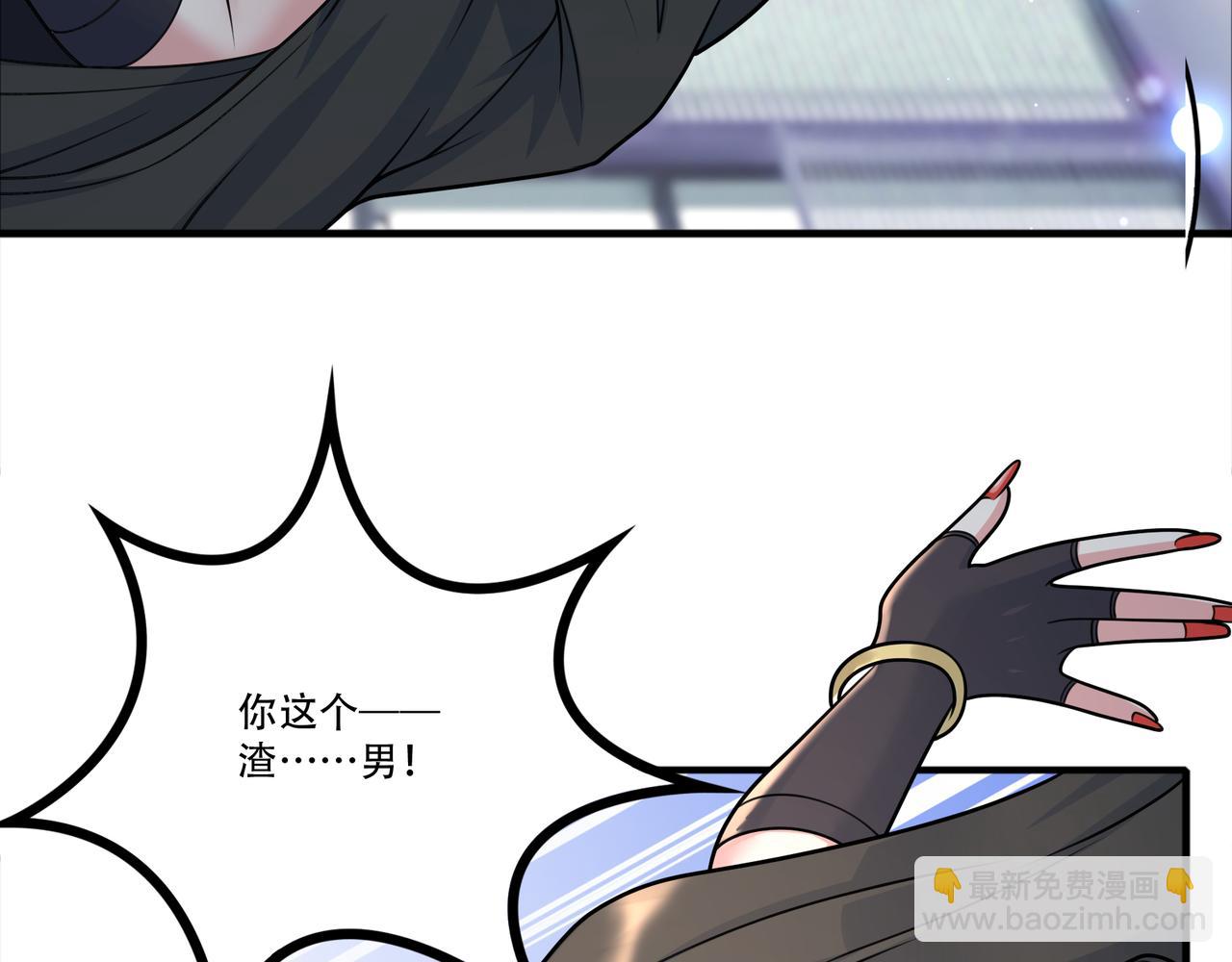 第47话 败犬的逆袭(1/3)-第47话