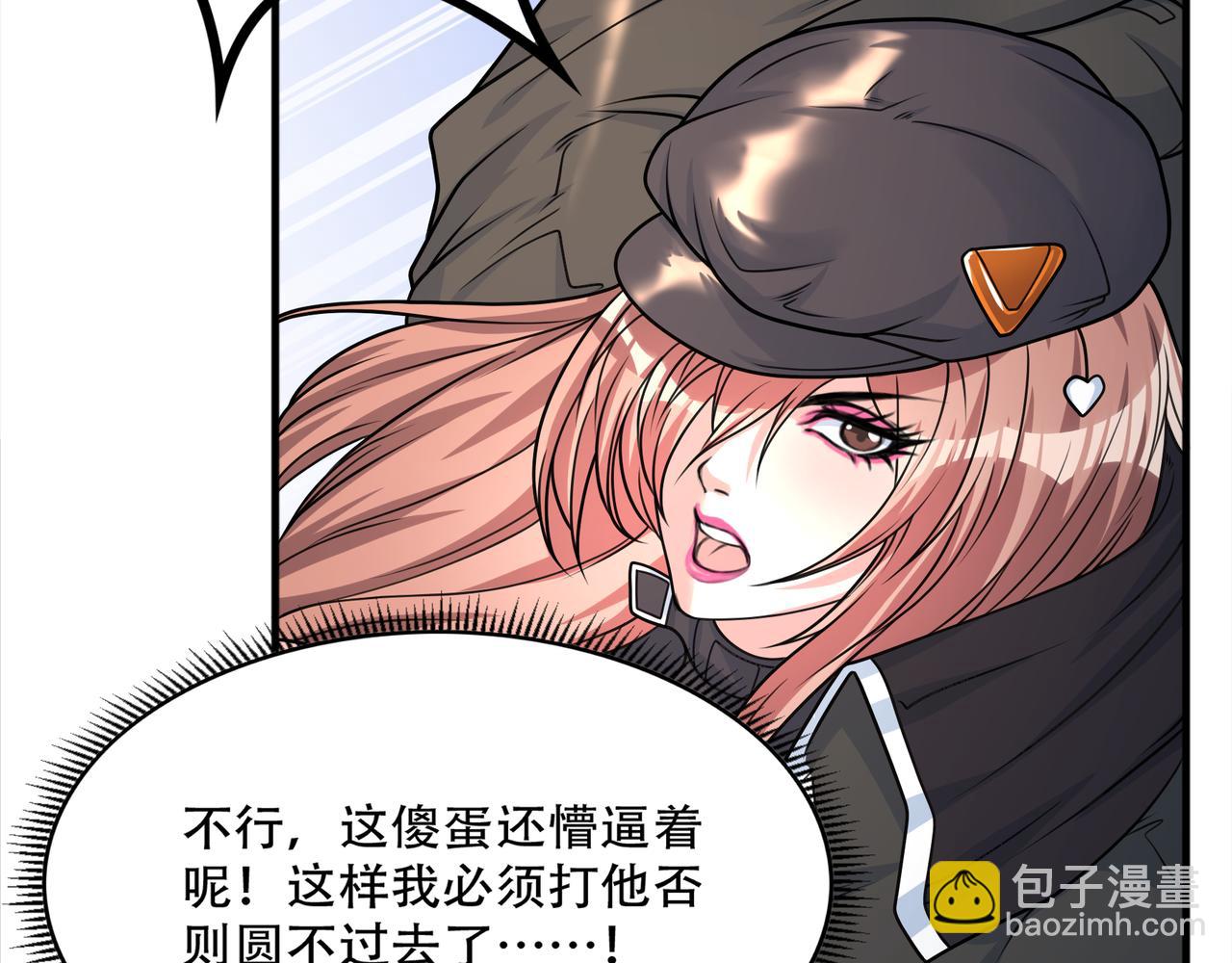 第47话 败犬的逆袭(1/3)-第47话