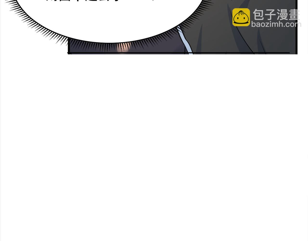 第47话 败犬的逆袭(1/3)-第47话