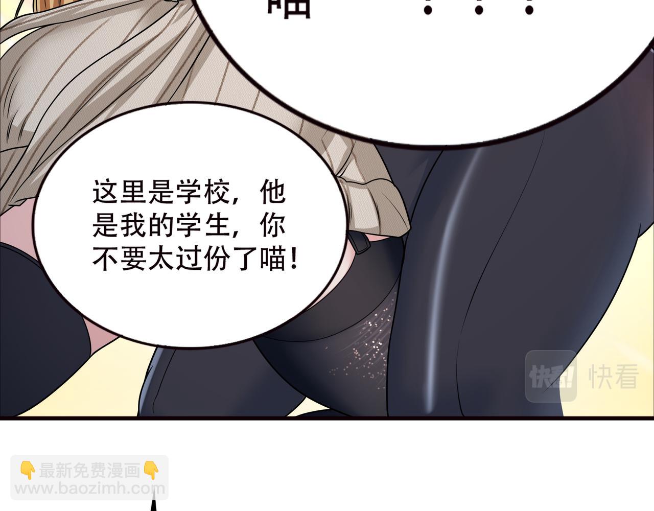 第47话 败犬的逆袭(1/3)-第47话